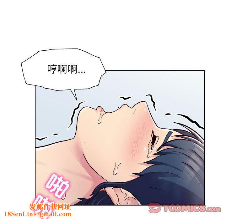 工作室男女第7话