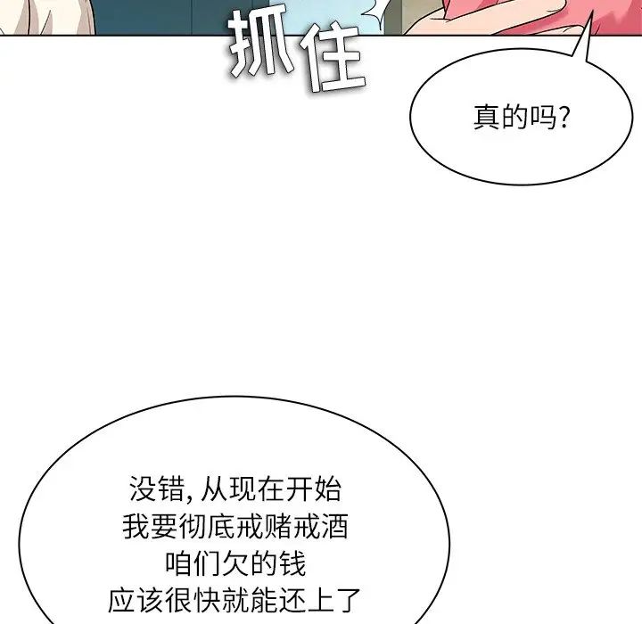 奴隶们第10话
