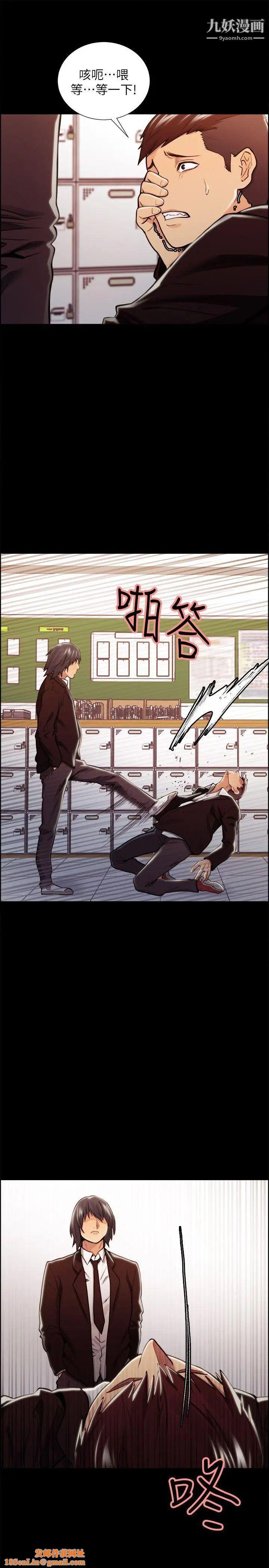 夺爱的滋味第16话-毕业之后的第一次