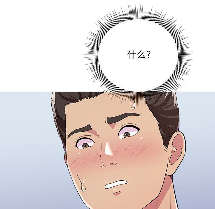 工作室男女第7话