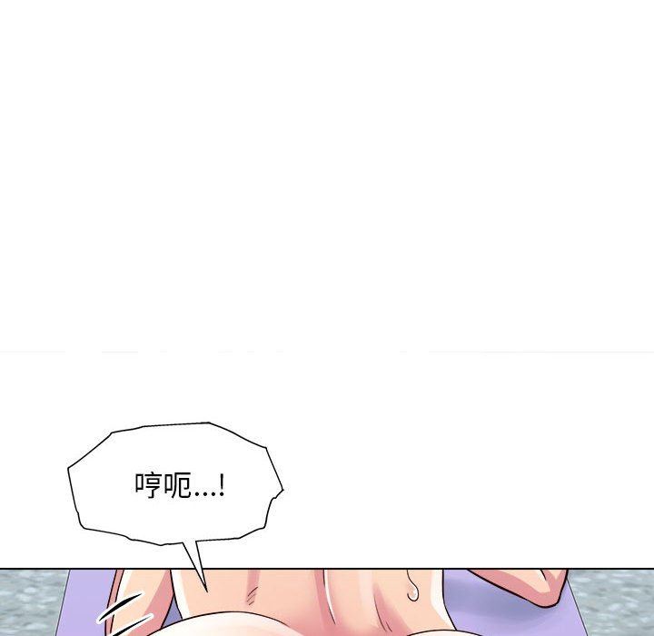 工作室男女第7话