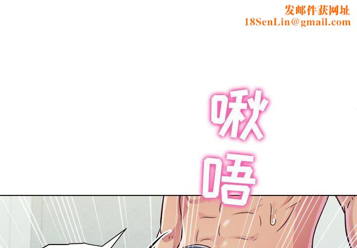 工作室男女第8话