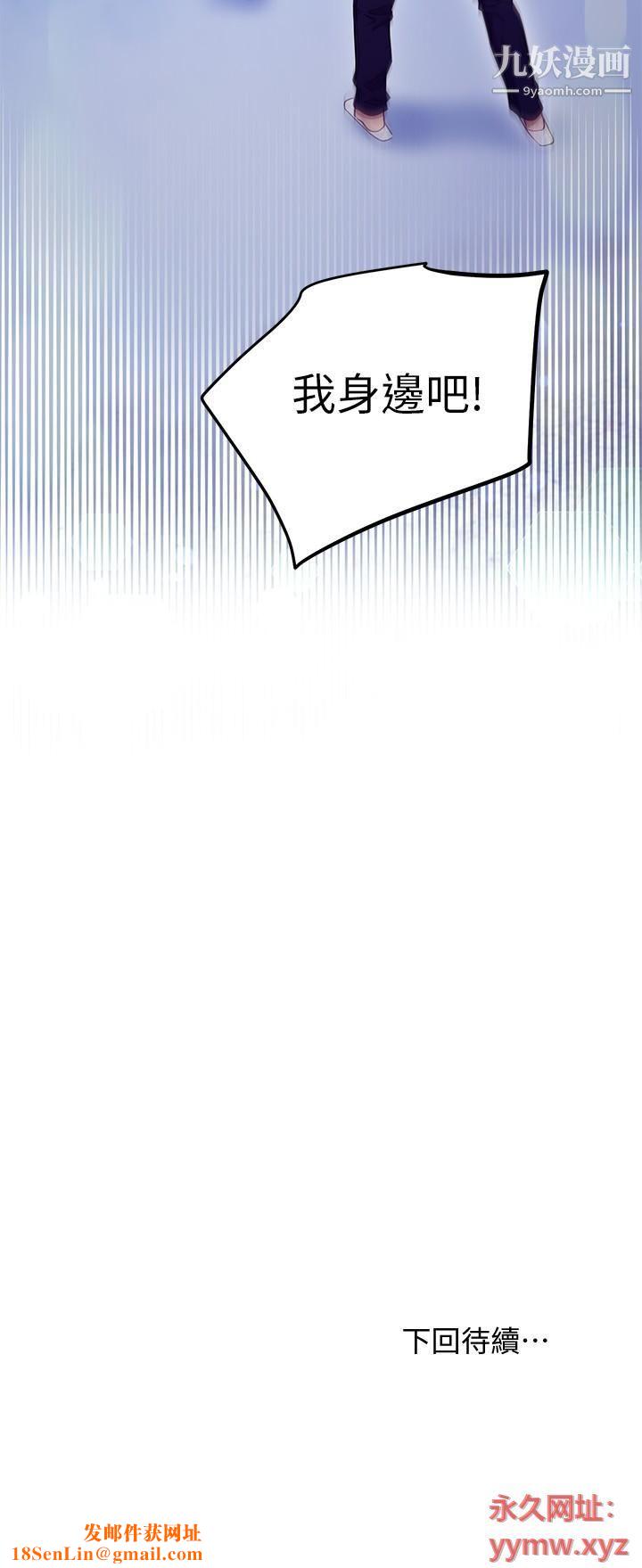 继母的朋友们第120话-爸,我喜欢继母