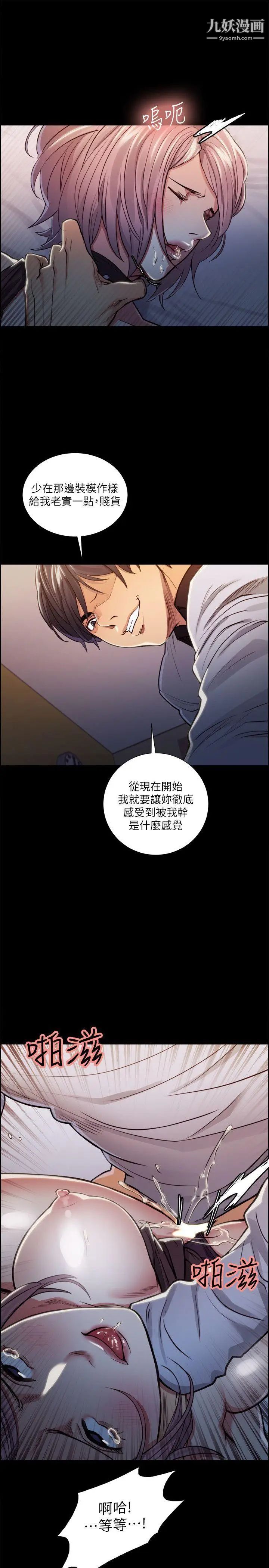 夺爱的滋味第19话-失眠的奉吉