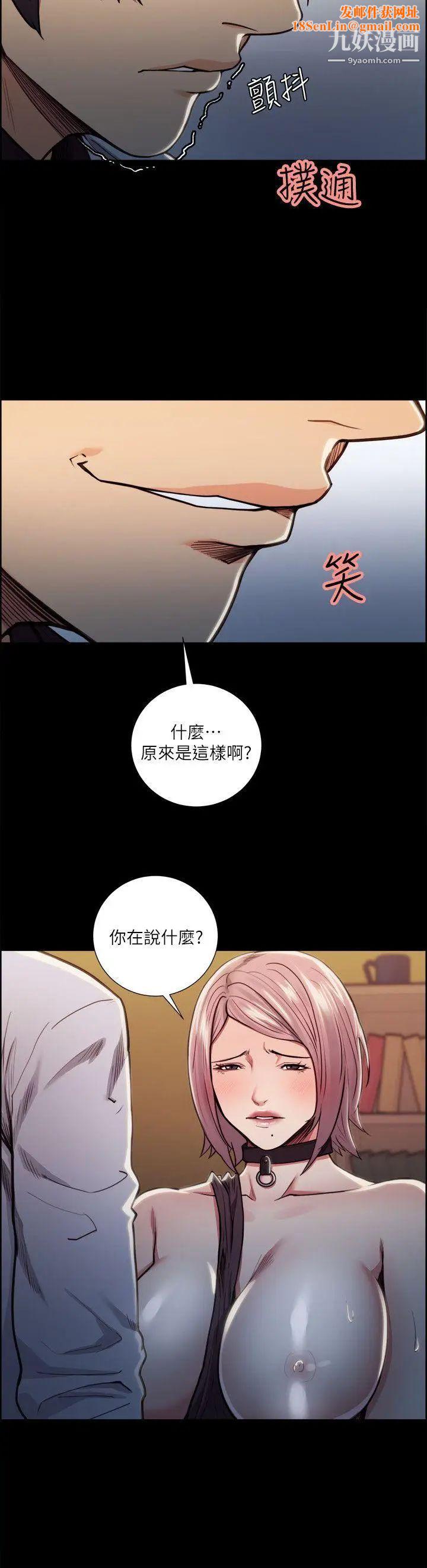 夺爱的滋味第19话-失眠的奉吉