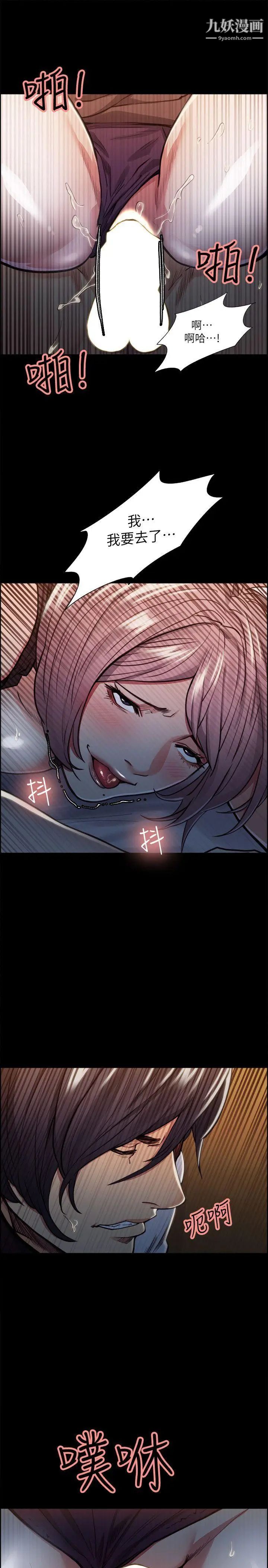 夺爱的滋味第19话-失眠的奉吉