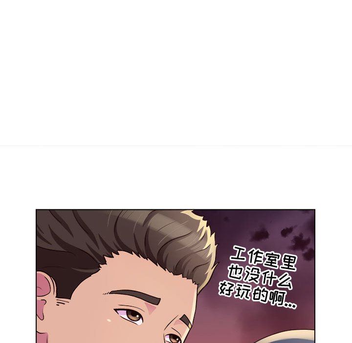 工作室男女第8话