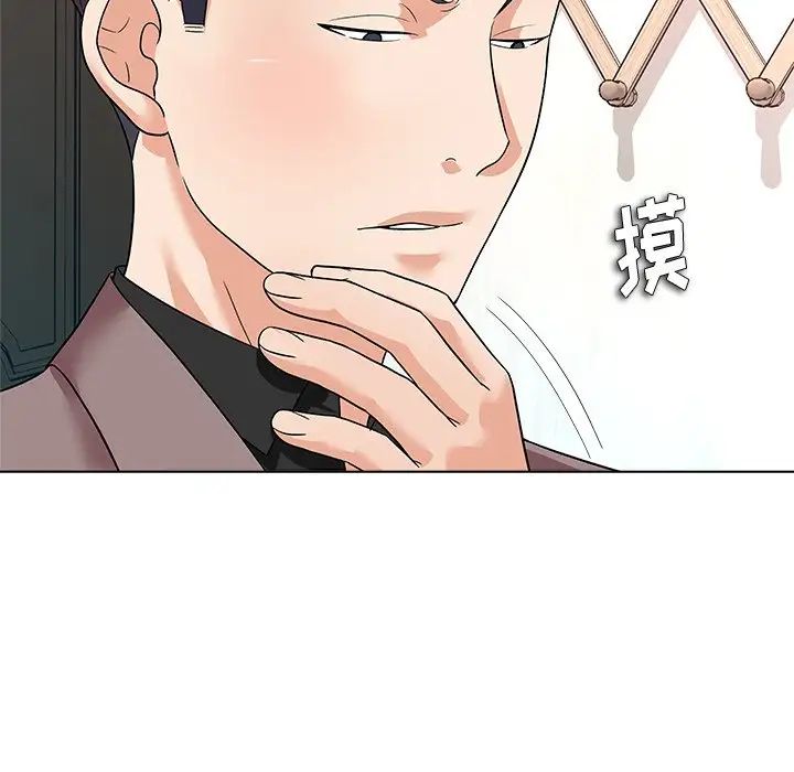 奴隶们第11话