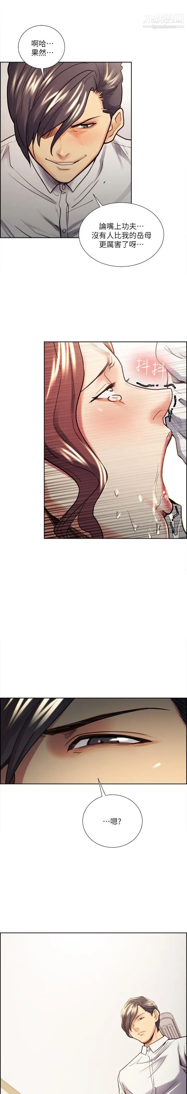 夺爱的滋味第21话-准女婿的老二