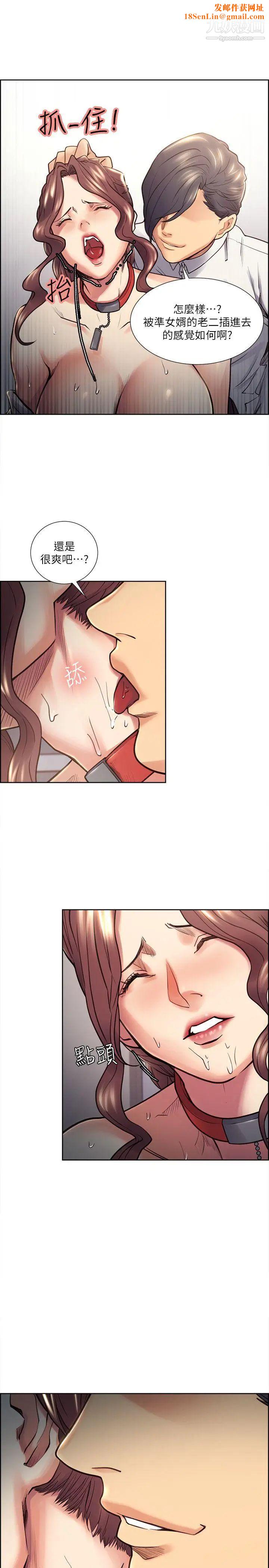 夺爱的滋味第21话-准女婿的老二