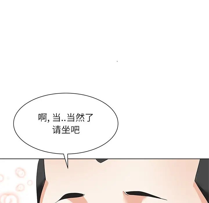 奴隶们第11话