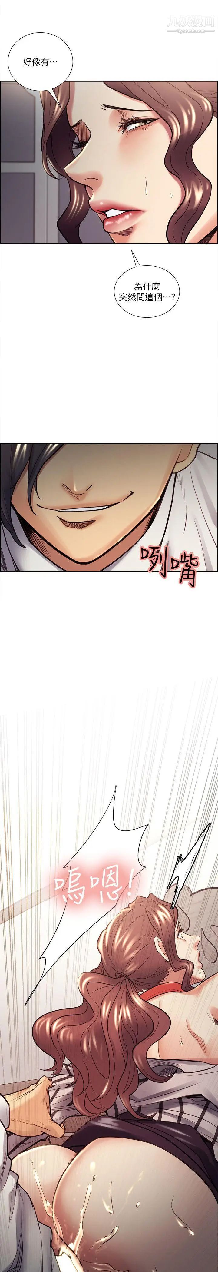 夺爱的滋味第21话-准女婿的老二