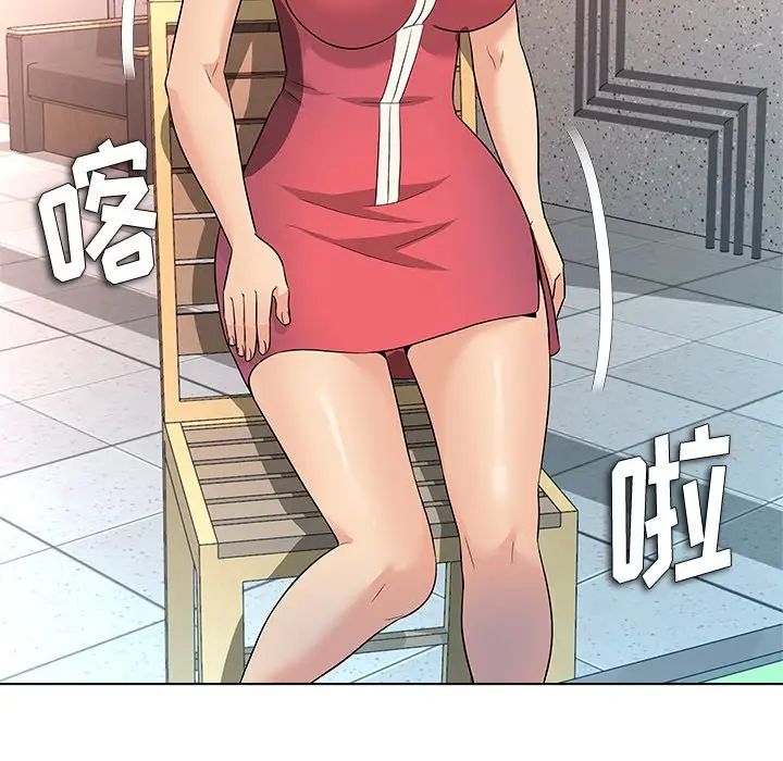 奴隶们第11话