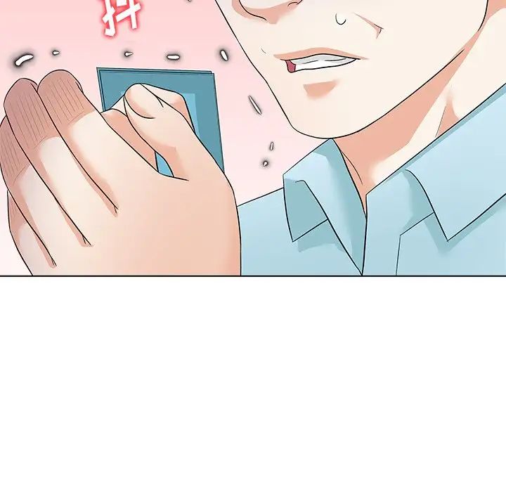 奴隶们第11话