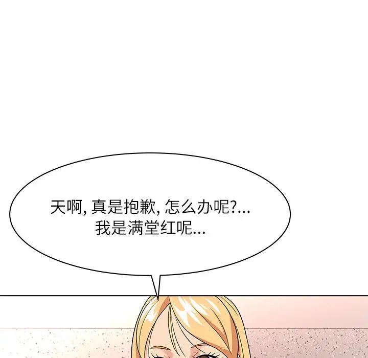 奴隶们第11话