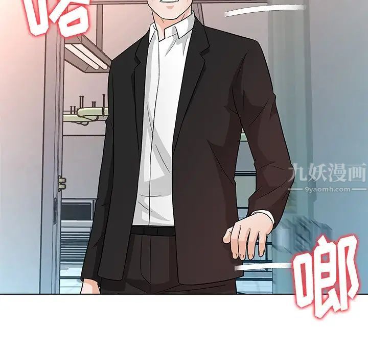 奴隶们第11话
