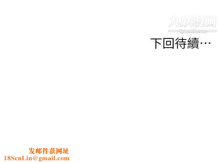 夺爱的滋味第22话-挚友的老婆，美真