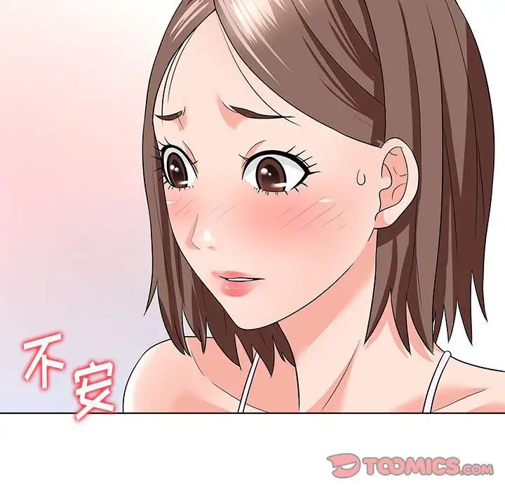 奴隶们第12话
