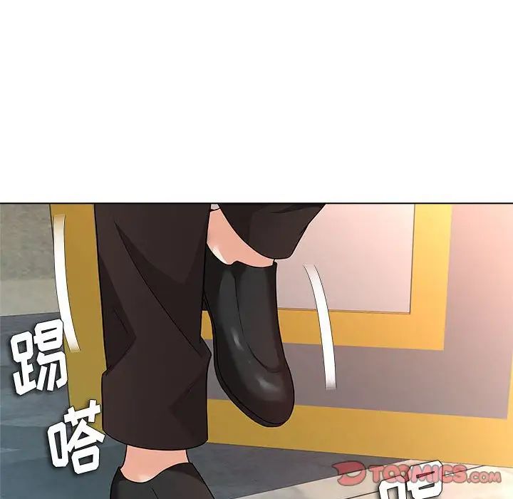 奴隶们第12话