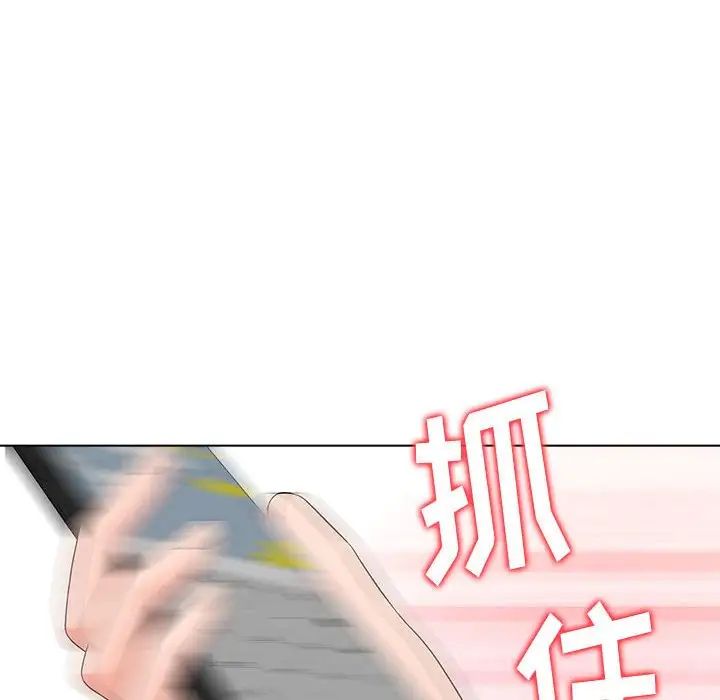奴隶们第12话