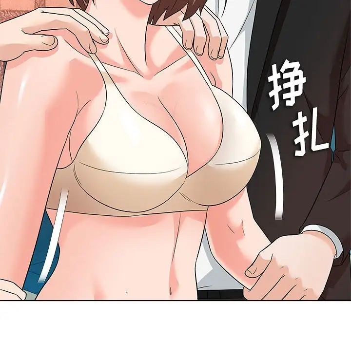 奴隶们第12话