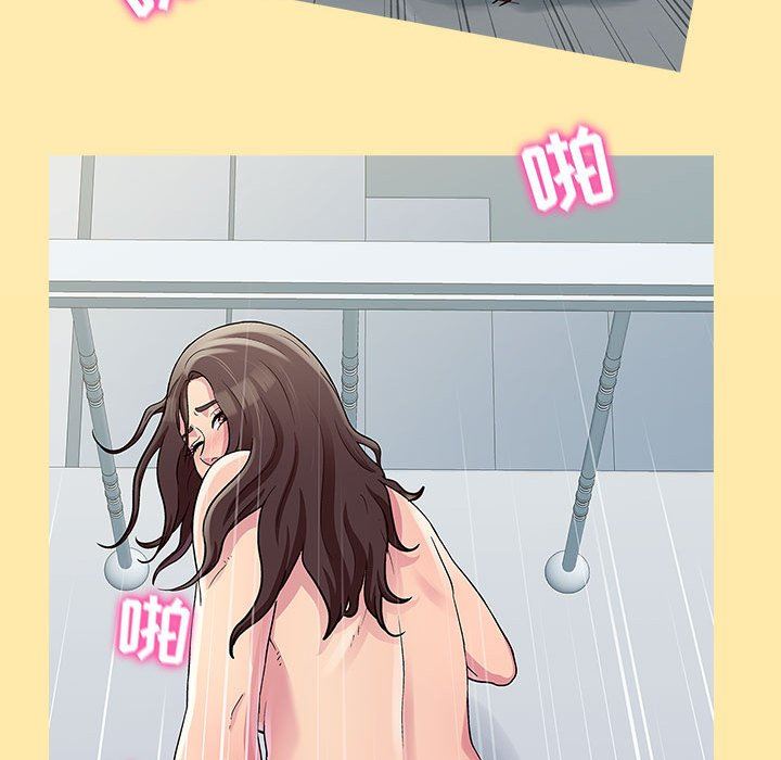 工作室男女第9话