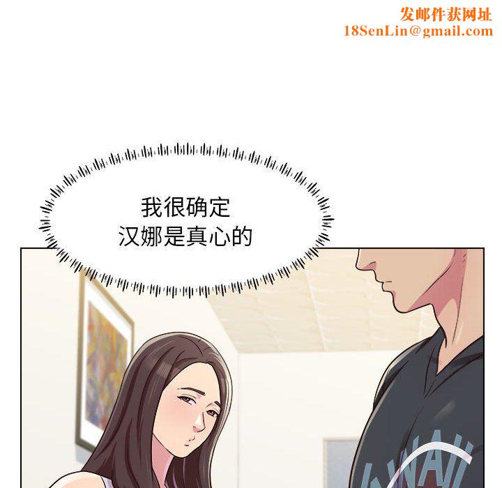 工作室男女第9话