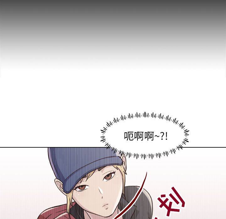 工作室男女第9话