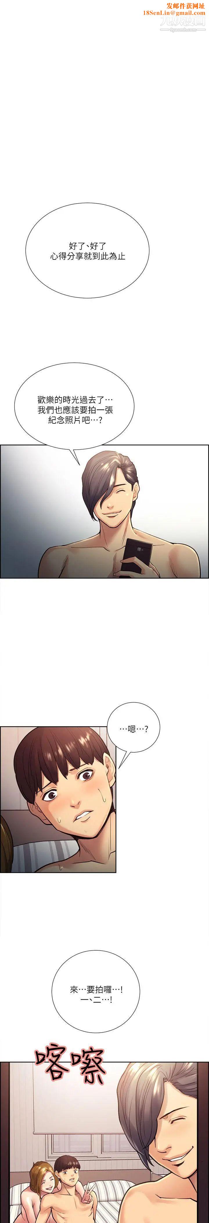 夺爱的滋味第29话-亚英，我正在等你