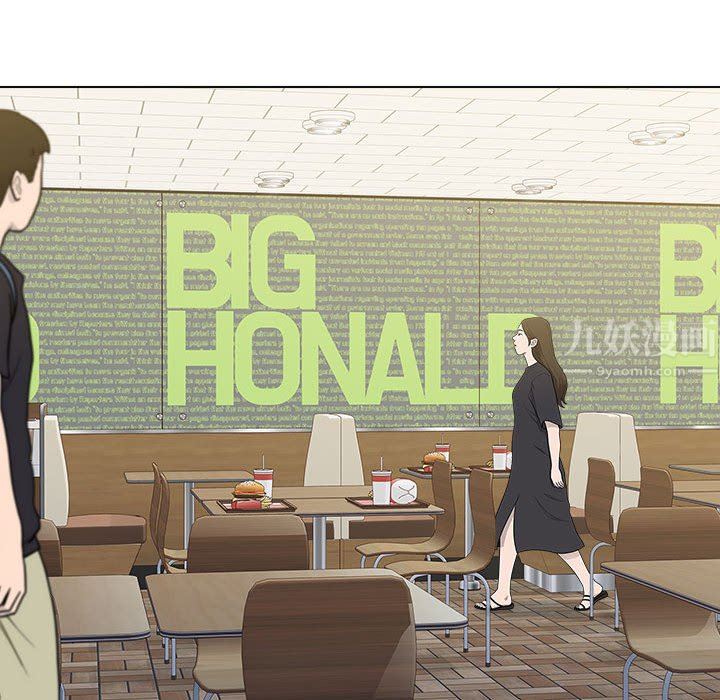 工作室男女第9话