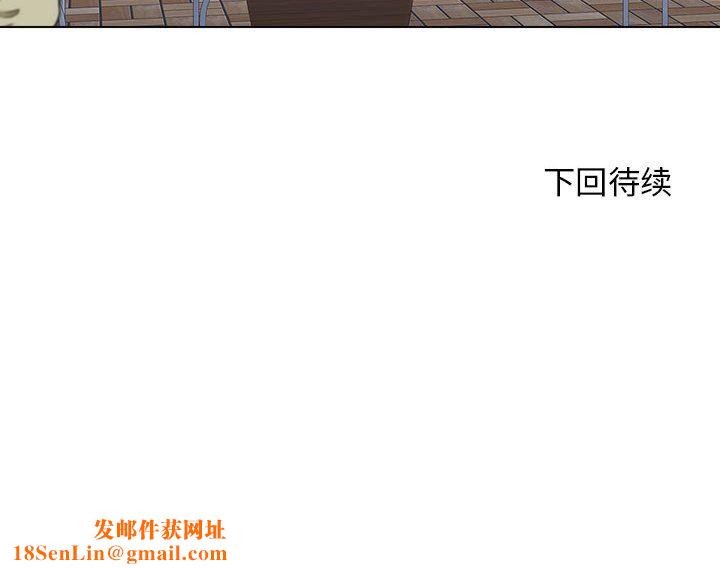 工作室男女第9话