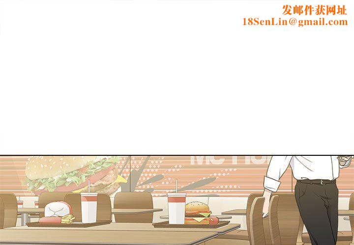 工作室男女第10话