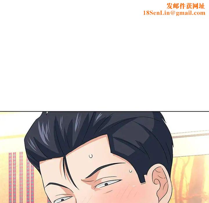 奴隶们第13话-最终话(完结)
