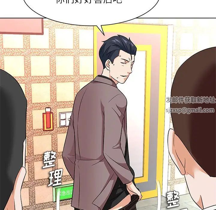 奴隶们第13话-最终话（完结）