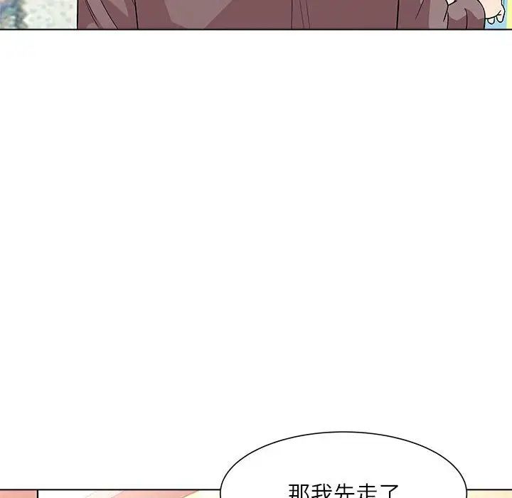 奴隶们第13话-最终话(完结)