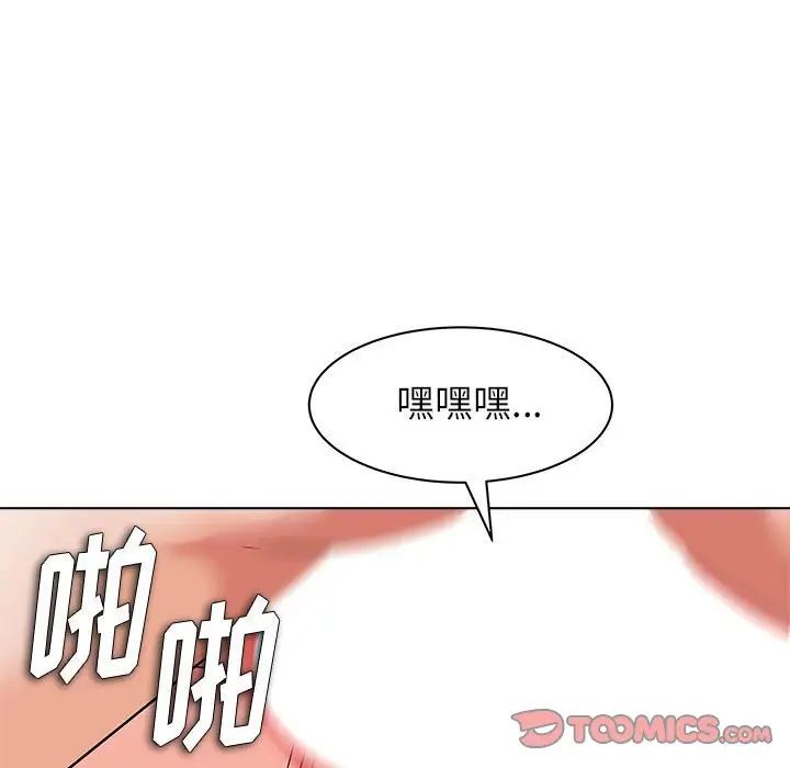 奴隶们第13话-最终话（完结）