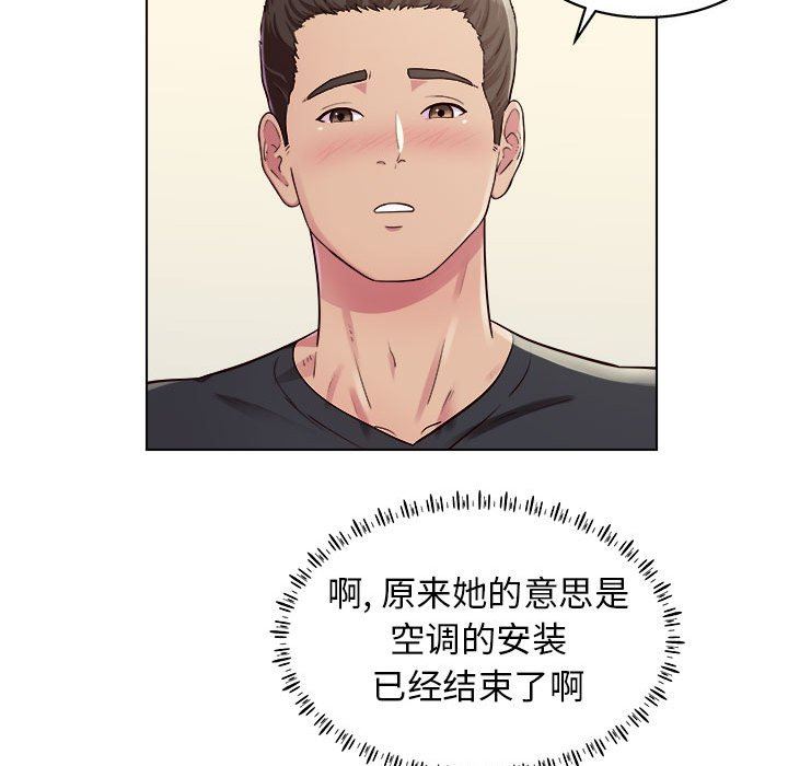 工作室男女第10话