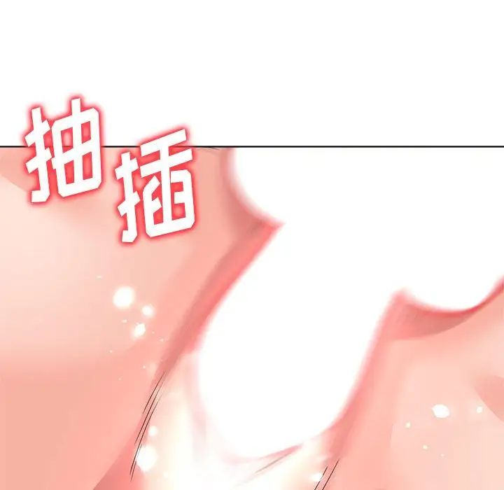 奴隶们第13话-最终话(完结)