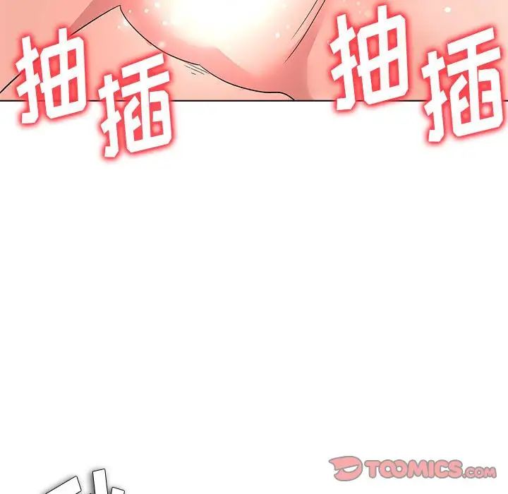 奴隶们第13话-最终话（完结）