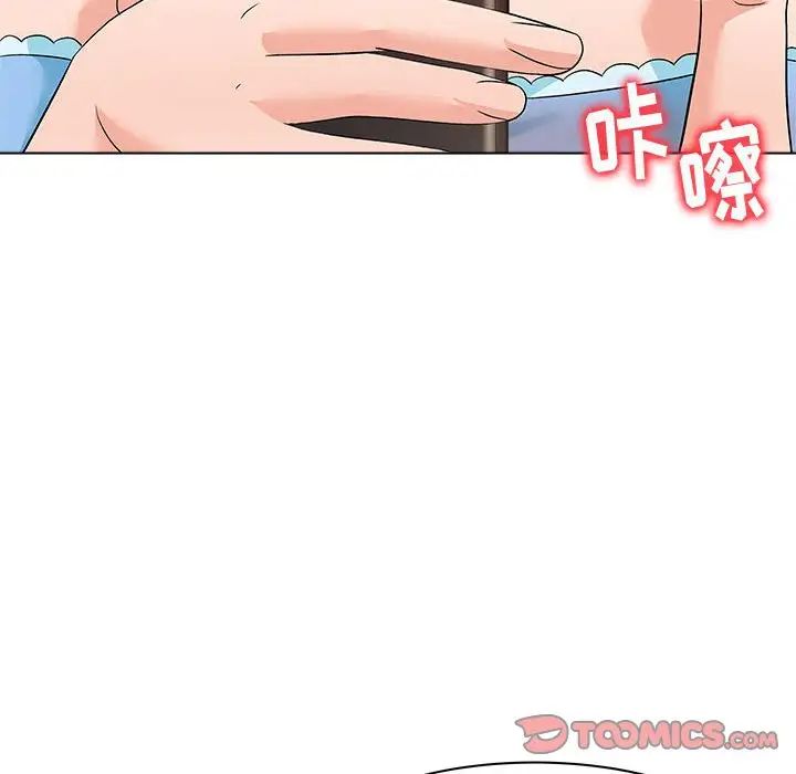 奴隶们第13话-最终话（完结）