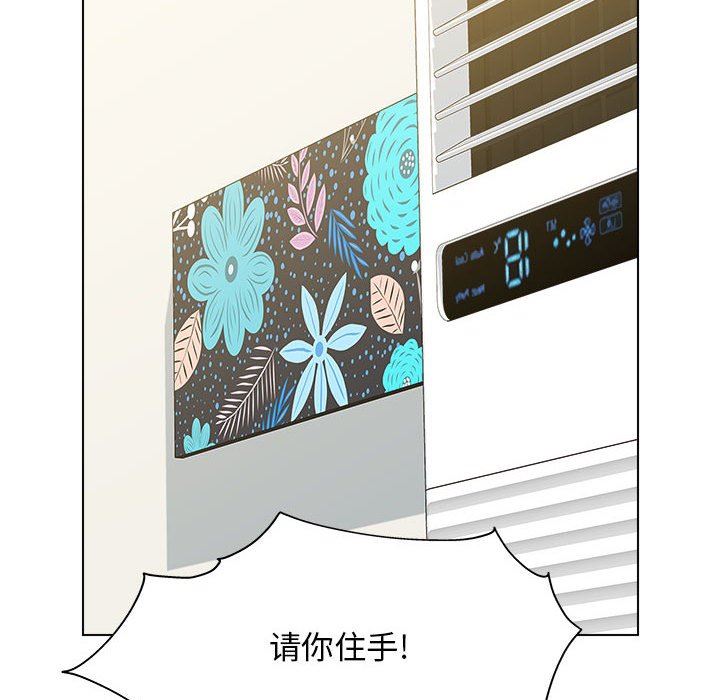 工作室男女第10话