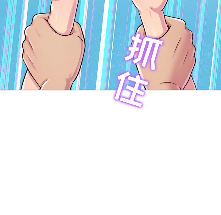 工作室男女第10话