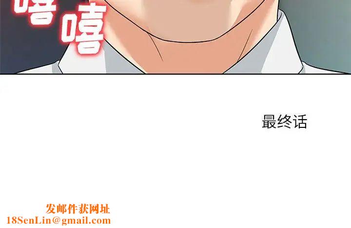 奴隶们第13话-最终话(完结)