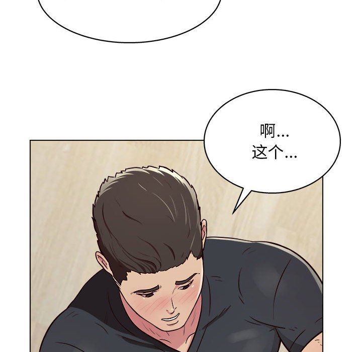 工作室男女第10话