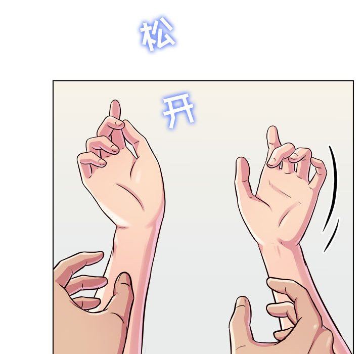 工作室男女第10话