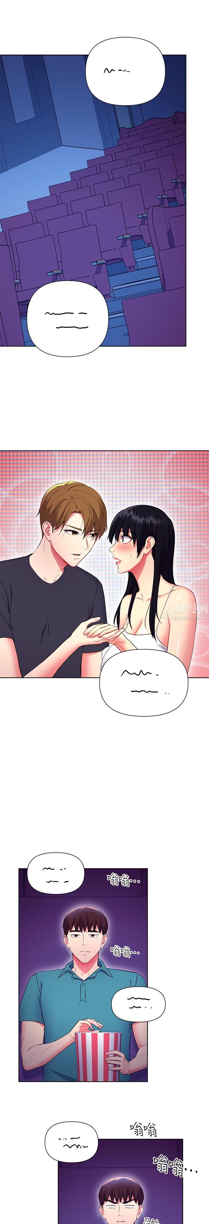 继母的朋友们第131话-帮硕宇咬到喷瞭满嘴
