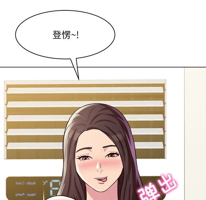 工作室男女第10话