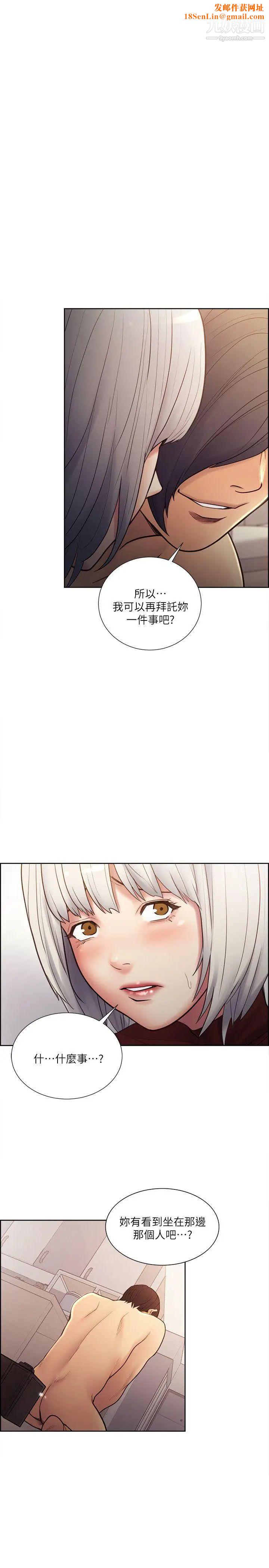 夺爱的滋味第32话-来个有趣的状况剧吧?