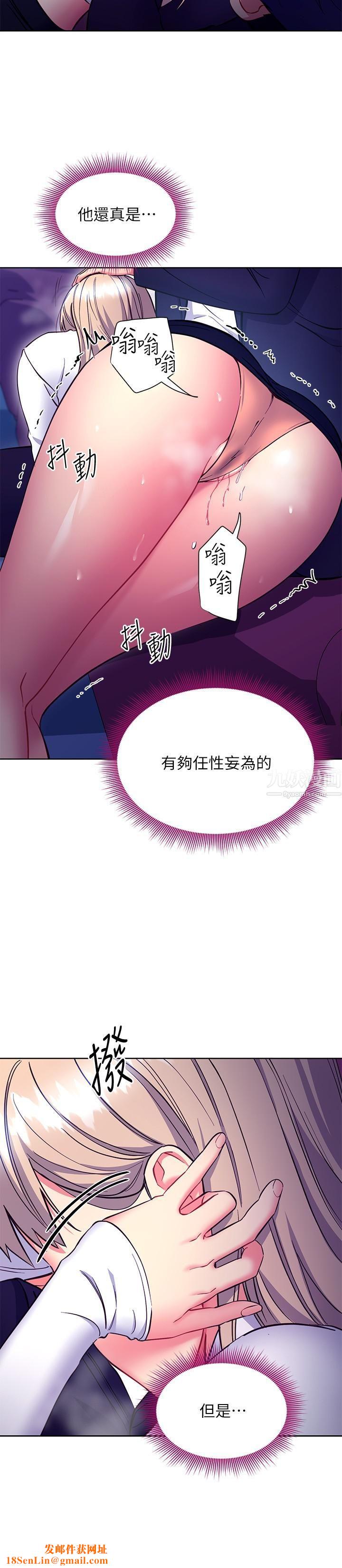 继母的朋友们第131话-帮硕宇咬到喷瞭满嘴