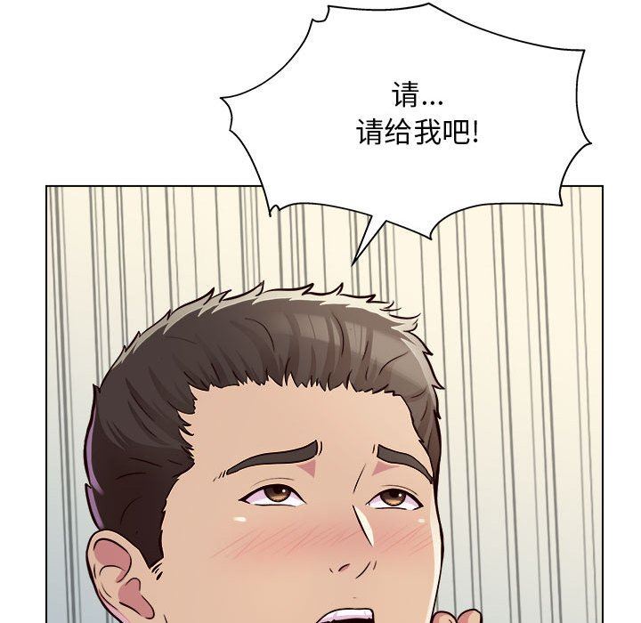 工作室男女第10话